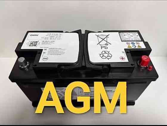 Аккумулятор 100 и более Ач, Новый, Германия, Бесплатная доставка Бишкек