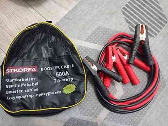 Пусковые провода для автомобиля (прикуриватели) - Назначение: запуск Бишкек