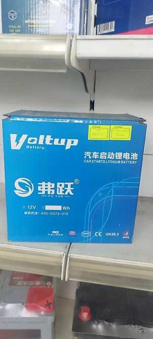 Аккумулятор 100 и более Ач, Новый, Бесплатная доставка Бишкек - изображение 4