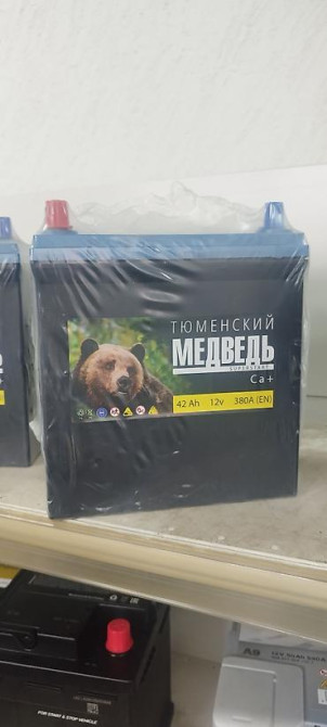 Аккумулятор 100 и более Ач, Новый, Бесплатная доставка Бишкек - изображение 5