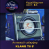 Активный сабвуфер «Klang T8» со встроенным усилителем, в деревянном Бишкек
