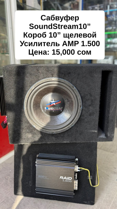 Продаю Сабвуферы 
Продажа и установка Бишкек - сүрөт 1