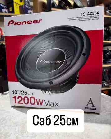 Оригинальный сабвуферный динамик Pioneer! 10 дюймов 
25см Бишкек