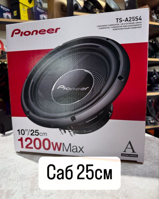 Оригинальный сабвуферный динамик Pioneer! 10 дюймов 
25см Bishkek - photo 1