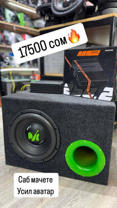 Сабвуфер Machete Lite S+ усилитель Avatar . Короб 45 литров. Отличный Бишкек - изображение 1