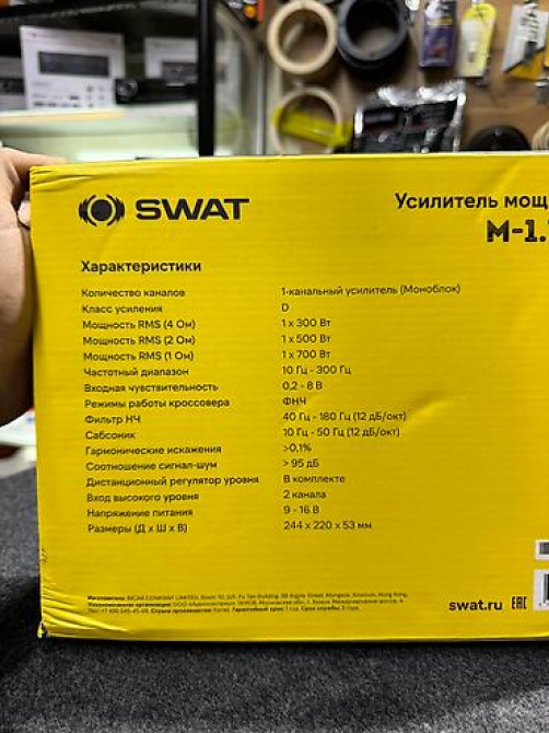 Сабвуфер SWAT ! весь набор по выгодной цене ! динамик 30 см короб Bishkek - photo 6