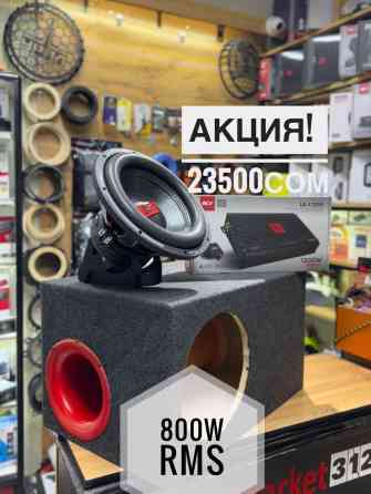Сабвуфер мощные 800 ватт! Короб на 160 трубе На компонентах Бишкек