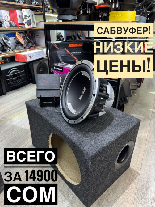 Сабвуфер на хороших компонентах от ELEMENT 5. Отличный бас в авто Бишкек - изображение 1