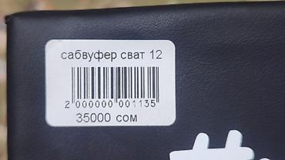 Сабвуферный комплект для авто. Масло пользовались 1 месяц, состояние Bishkek - photo 6