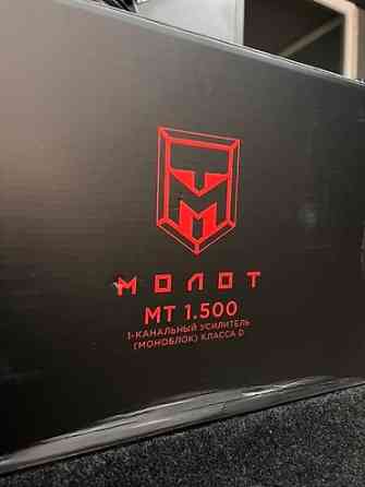 Автозвук комплект: сабвуфер + моноблок. - Сабвуфер Machete размер Бишкек