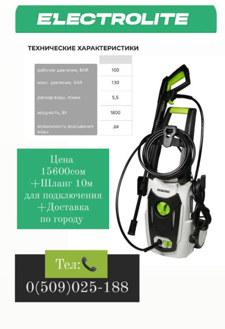 Усилитель 1700 Вт, Каналов: 1 Бишкек - изображение 1