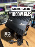 Усилитель 1000 Вт, Каналов: 1 Бишкек