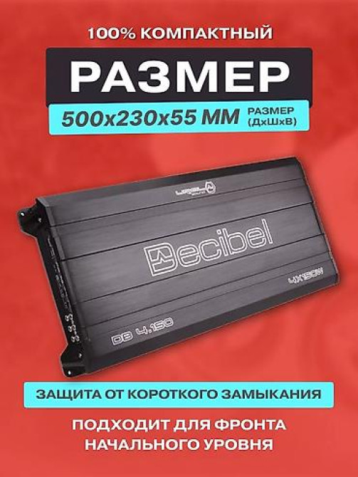 Усилитель Новый, 150 Вт, Каналов: 4 Бишкек - изображение 2