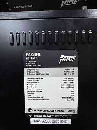 Усилитель Новый Бишкек