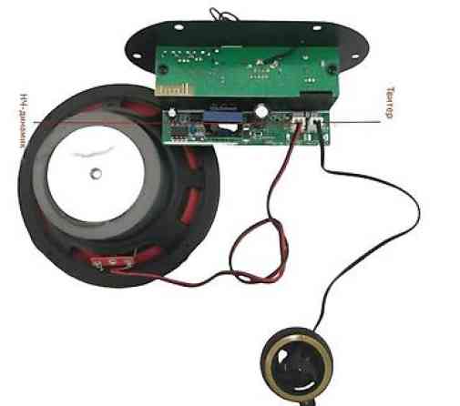 Усилитель Новый Бишкек