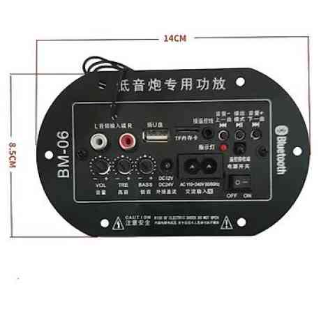 Усилитель Новый Бишкек