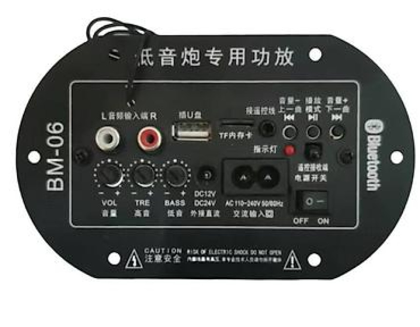 Усилитель Новый Бишкек - сүрөт 1