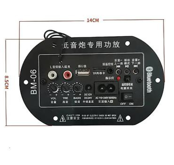 Усилитель Новый Бишкек - сүрөт 2
