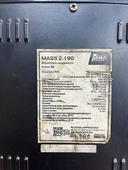 Усилитель Б/у, 580 Вт, Каналов: 2 Бишкек - изображение 5