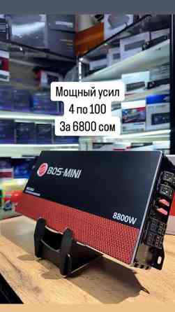 Усилитель Новый, 100 Вт, Каналов: 4 Бишкек