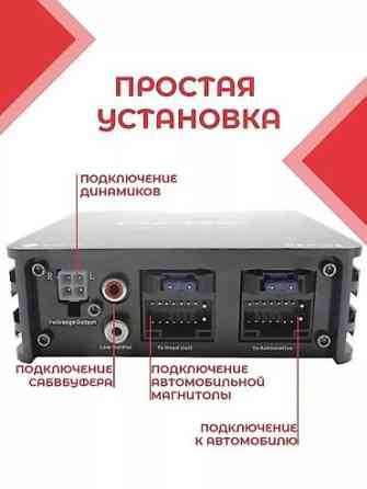 Усилитель Новый, Каналов: 6 Бишкек