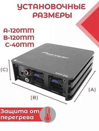 Усилитель Новый, Каналов: 6 Бишкек