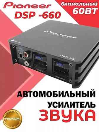 Усилитель Новый, Каналов: 6 Бишкек