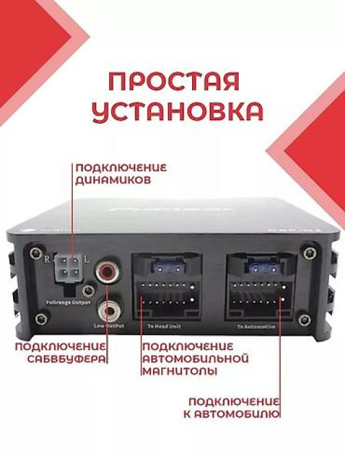 Усилитель Новый, Каналов: 6 Бишкек - изображение 4