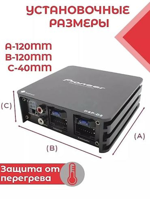 Усилитель Новый, Каналов: 6 Бишкек - изображение 3