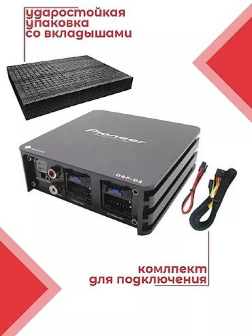 Усилитель Новый, Каналов: 6 Бишкек - изображение 2