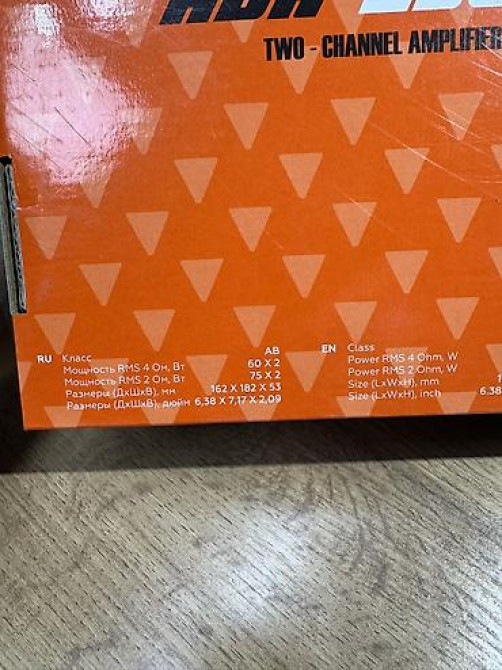 Усилитель Бишкек - изображение 5