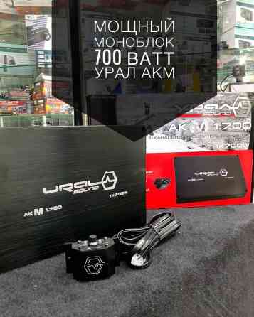 Усилитель Новый, 700 Вт, Каналов: 1 Бишкек