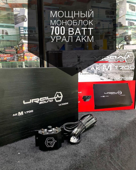 Усилитель Новый, 700 Вт, Каналов: 1 Бишкек - изображение 1