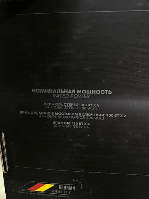 Усилитель Новый, 100 Вт, Каналов: 4 Бишкек - изображение 6