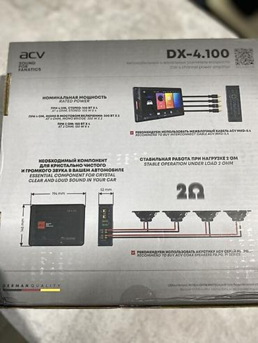 Усилитель Новый, 100 Вт, Каналов: 4 Бишкек - изображение 7