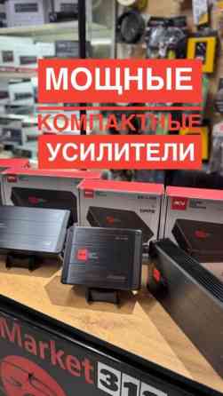 Усилитель Новый Бишкек