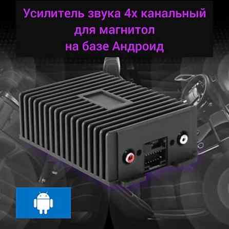 Усилитель Новый, 180 Вт, Каналов: 4 Бишкек