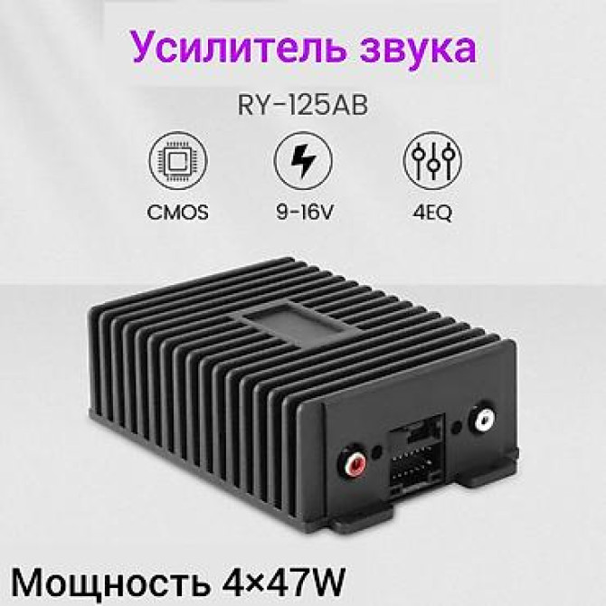 Усилитель Новый, 180 Вт, Каналов: 4 Бишкек - изображение 2