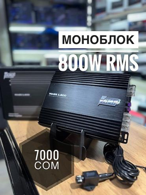 Усилитель 800 Вт, Каналов: 1 Бишкек - изображение 1