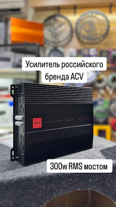 Усилитель Новый, 300 Вт, Каналов: 2 Бишкек - изображение 1