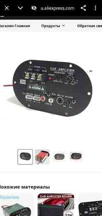 Усилитель Новый, 250 Вт, Каналов: 1 Бишкек