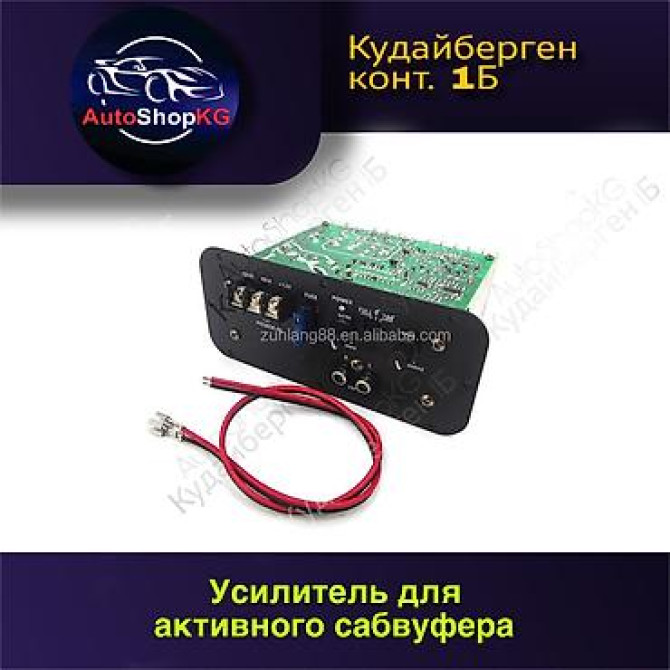 Усилитель Новый, 200 Вт, Каналов: 1 Бишкек - изображение 1