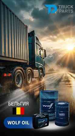 Моторное масло, Новый, Оригинал Бишкек