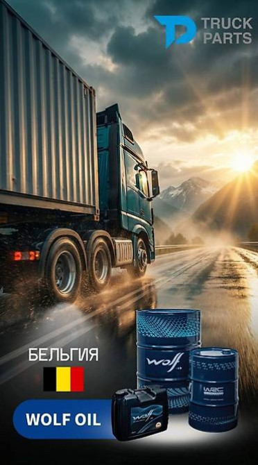 Моторное масло, Новый, Оригинал Бишкек - изображение 2