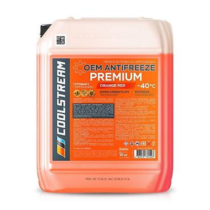 Антифриз, Новый, Оригинал, Россия Бишкек - изображение 2