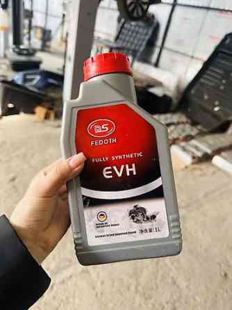 Трансмиссионное масло, Новый, Оригинал, Германия Бишкек