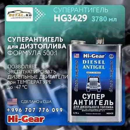 Новый, Оригинал, США Бишкек