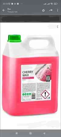 Германия Бишкек