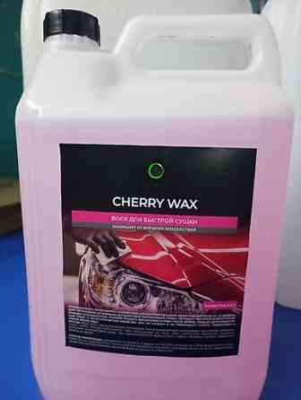 Германия Бишкек