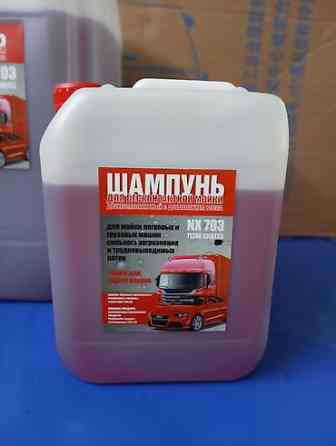 Новый, Оригинал, США Бишкек